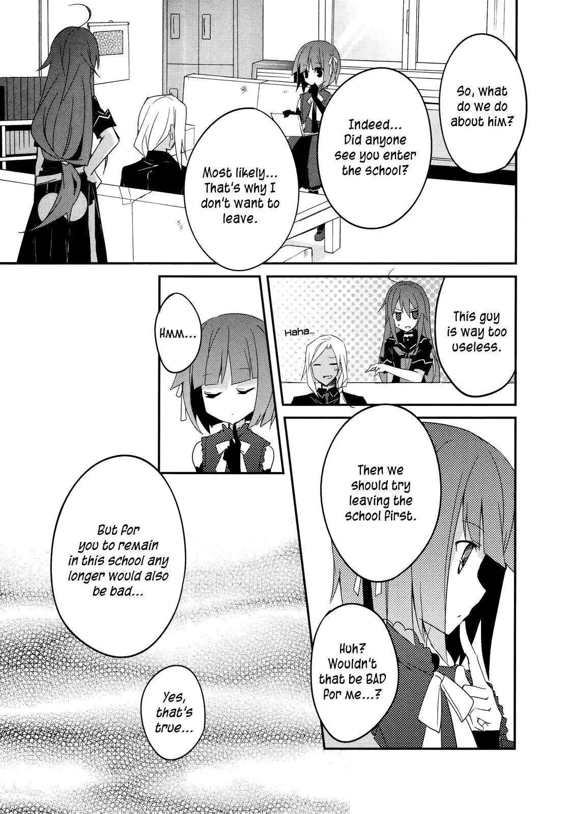 Ookami-san to Shichinin no Nakamatachi Chapter 10 20